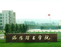 【道路路燈改造】洛陽理工學(xué)院 【道路路燈改造】洛陽理工學(xué)院