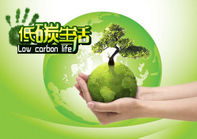 照明節能改造