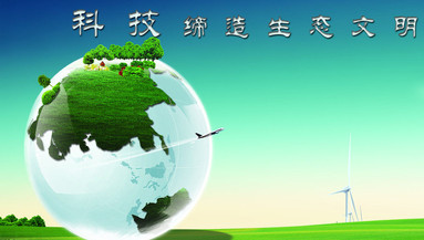 照明節能改造