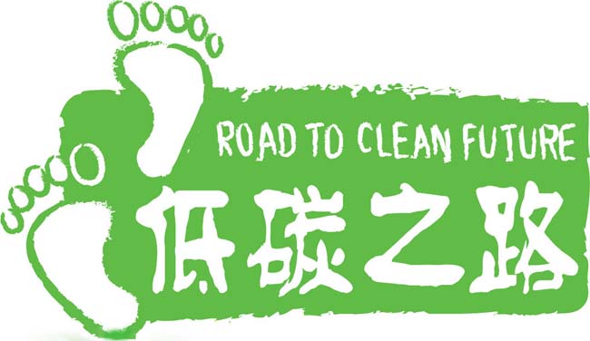 照明節能改造