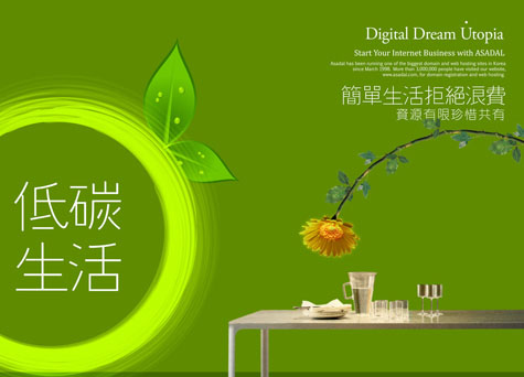 照明節能改造