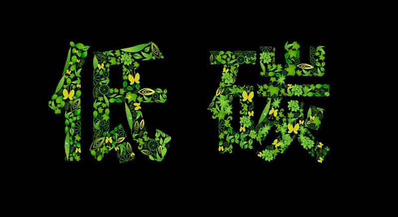 照明節能改造