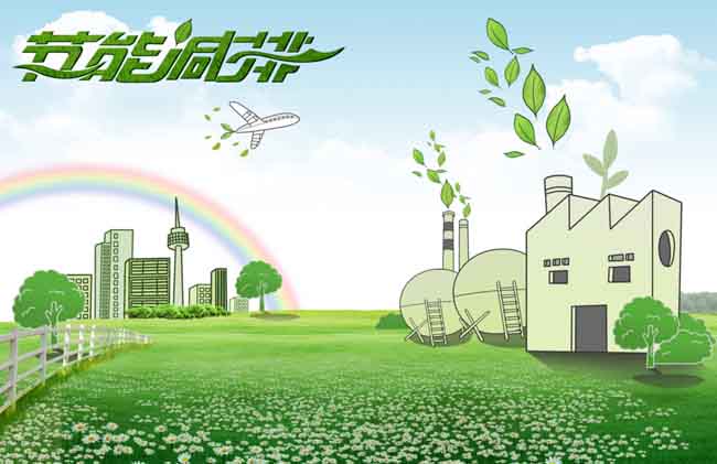 照明節能改造