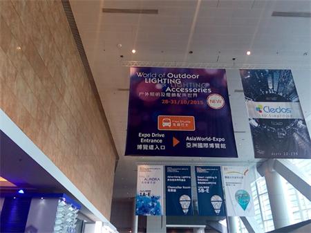 2015香港國際秋季展會