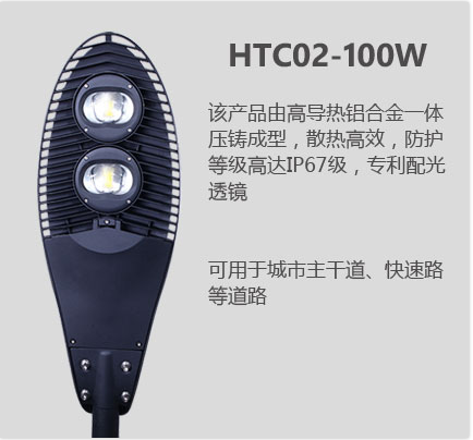 你知道降低路燈亮度可達到節能減排嗎?